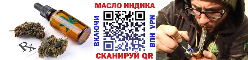 Печенье с ТГК конопля  МЕГА онион  дарк нет Telegram  Ленинск 