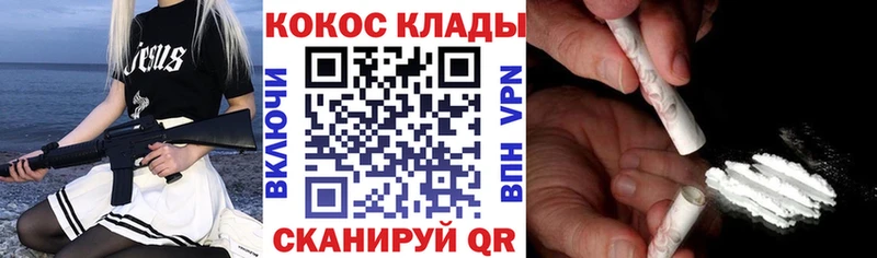 КОКАИН VHQ Ленинск