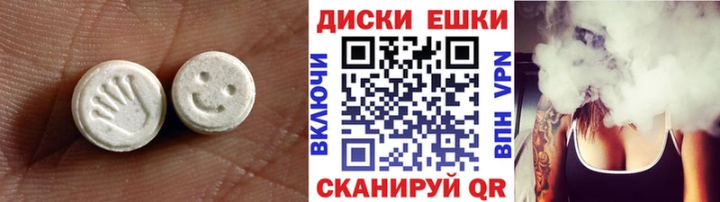 Ecstasy Philipp Plein  кракен ONION  Ленинск 