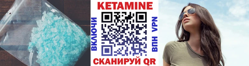 где продают наркотики  Ленинск  КЕТАМИН VHQ 
