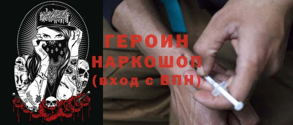 тгк Балабаново