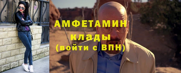 ALPHA-PVP Баксан