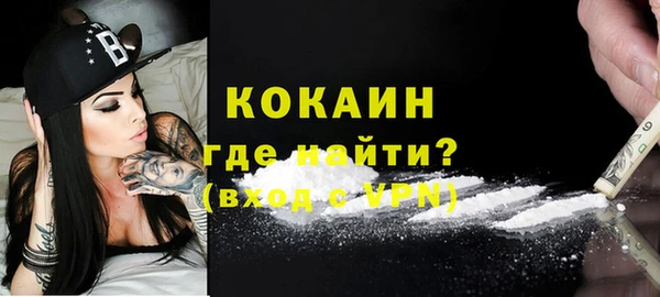 тгк Балабаново