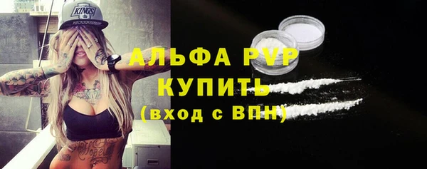 ALPHA-PVP Баксан