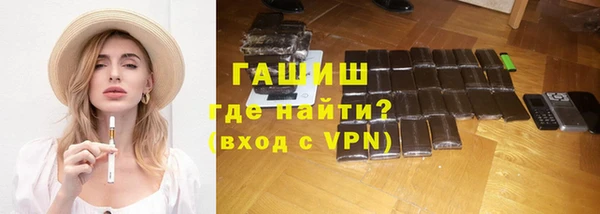 ALPHA-PVP Баксан