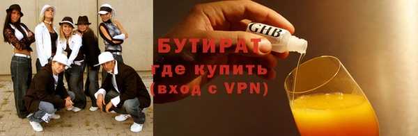 тгк Балабаново