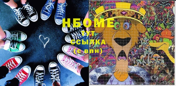 каннабис Балахна