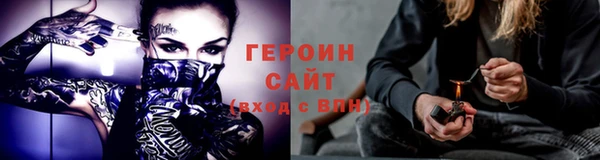 тгк Балабаново