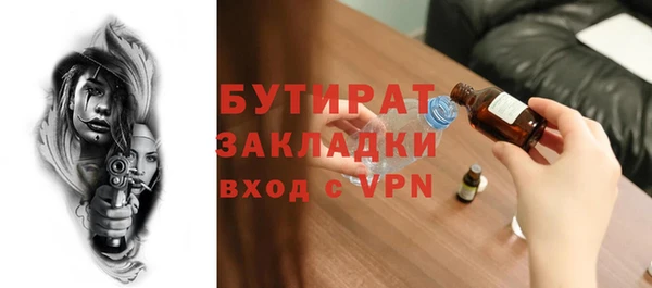 каннабис Балахна