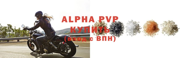 синтетический гашиш Покровск