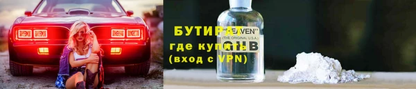 ALPHA-PVP Баксан
