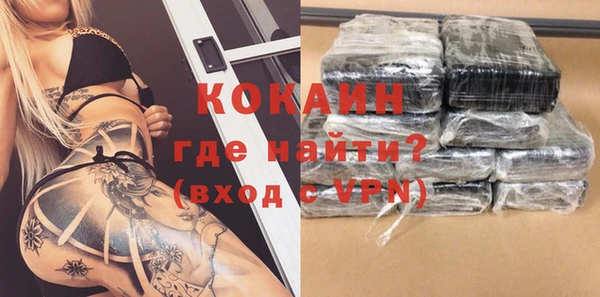 тгк Балабаново