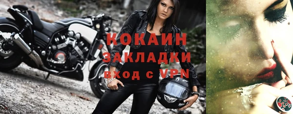 ALPHA-PVP Баксан