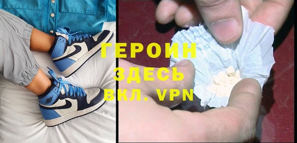 ALPHA-PVP Баксан