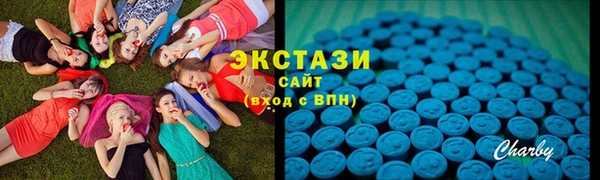 2c-b Аркадак