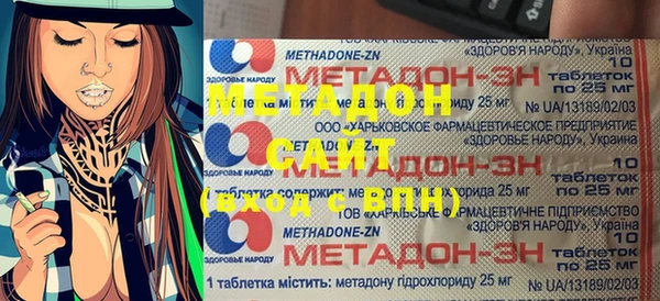 каннабис Балахна