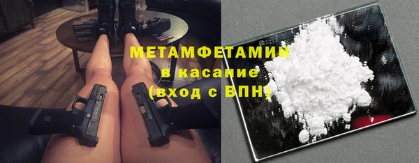 ALPHA-PVP Баксан