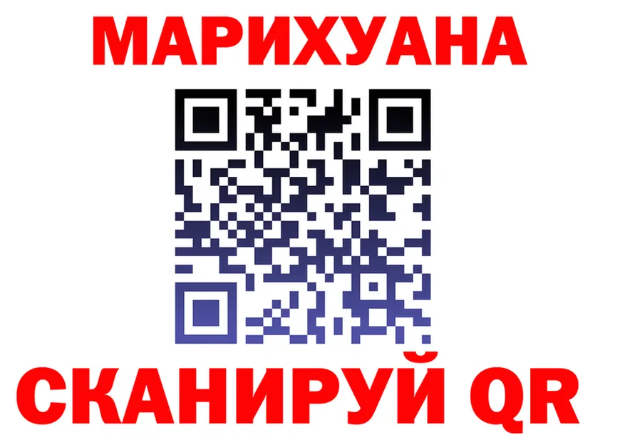 Canna-Cookies конопля зеркало shop blacksprut Ленинск