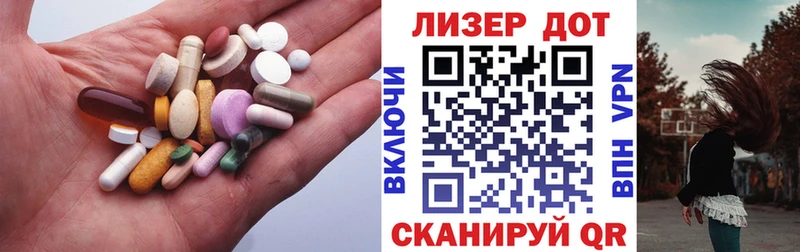 Лсд 25 экстази кислота  как найти   Ленинск 