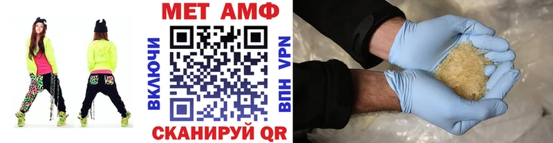 darknet наркотические препараты Ленинск МЕТАМФЕТАМИН мет сколько стоит